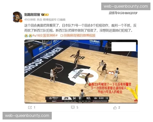 裁判有限回看制度遭质疑,关键回合判罚准确率亟待提升